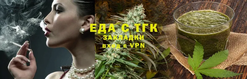 Печенье с ТГК марихуана  МЕГА ONION  Болгар  что такое  