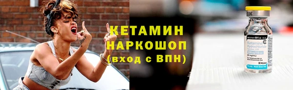 кокаин VHQ Белоозёрский