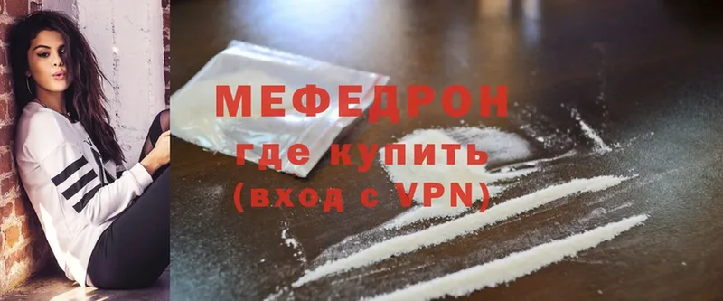 МЕФ кристаллы  Болгар 