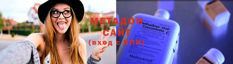 МЕТАДОН VHQ  Болгар 